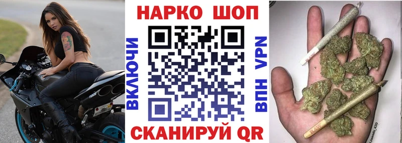 Купить закладку Макарьев ГАШИШ  Альфа ПВП  Псилоцибиновые грибы  Мефедрон  Бошки Шишки  КОКАИН 