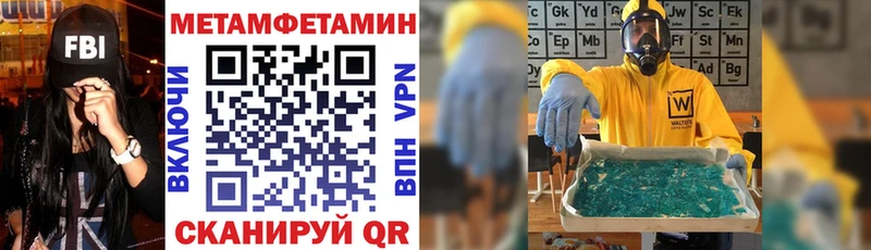 Амфетамин 97%  Макарьев 