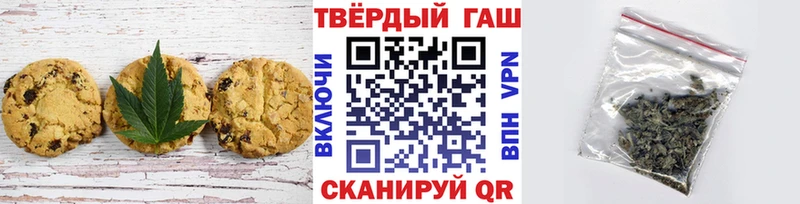 Печенье с ТГК конопля  Макарьев 