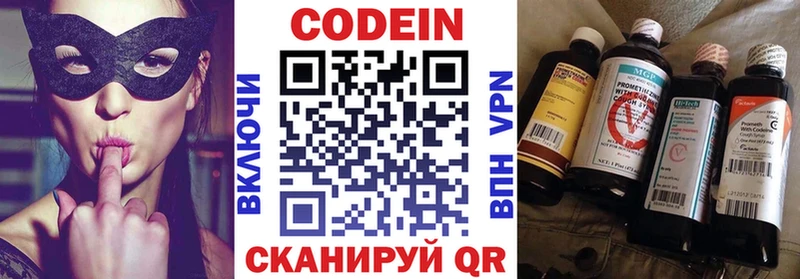 darknet официальный сайт  Макарьев  Кодеин напиток Lean (лин)  mega  