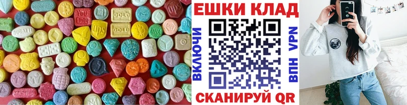 магазин продажи Макарьев Ecstasy mix