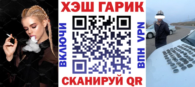 купить   Макарьев  ГАШ убойный 