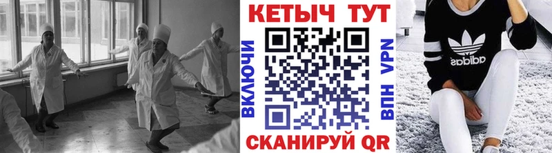 Кетамин ketamine где продают наркотики Макарьев