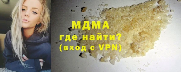 мдпв Магас