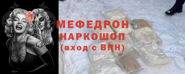 ГАЛЛЮЦИНОГЕННЫЕ ГРИБЫ Мегион