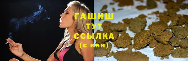 мяу мяу кристалл Майский