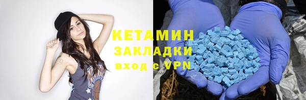 мяу мяу кристалл Майский