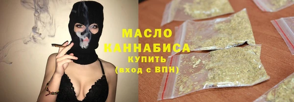 мяу мяу кристалл Майский