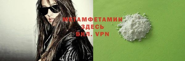 мяу мяу кристалл Майский