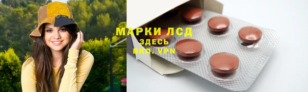мяу мяу кристалл Майский