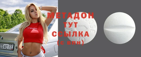 мяу мяу кристалл Майский