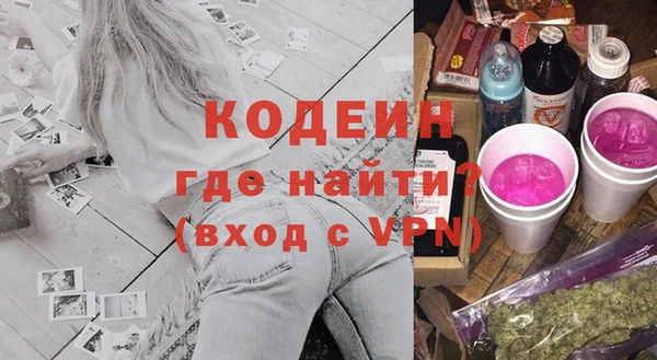мяу мяу кристалл Майский