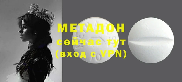 мяу мяу кристалл Майский