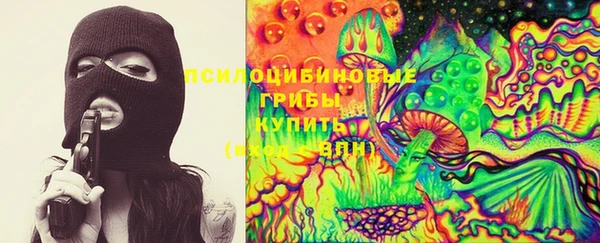 мяу мяу кристалл Майский