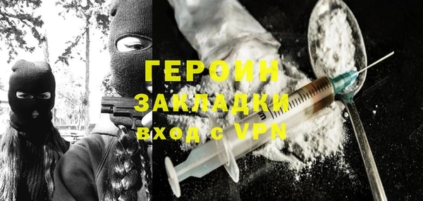 мяу мяу кристалл Майский