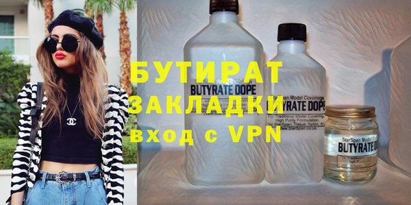 мяу мяу кристалл Майский