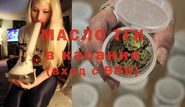 мяу мяу кристалл Майский