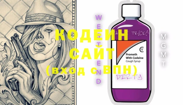 герыч Пенза