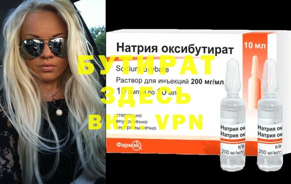 MESCALINE Балахна