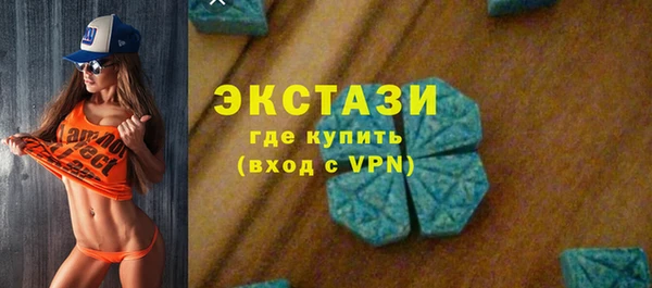 мяу мяу кристалл Майский