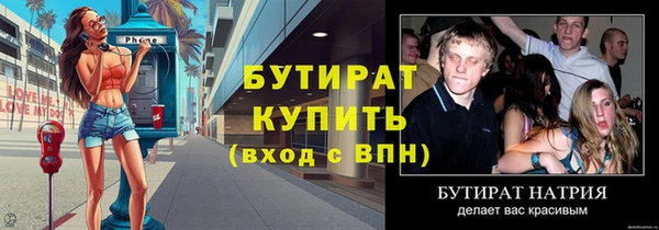 гидропоника Магадан