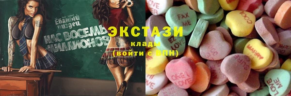 гидра Барнаул