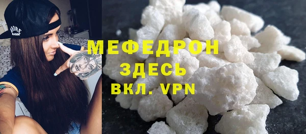 стаф Медногорск