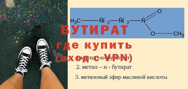мдпв Магас