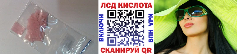 наркотики  Макарьев  ЛСД экстази ecstasy 