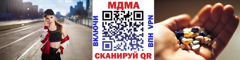 нарко площадка телеграм  наркошоп  Макарьев  МДМА молли 