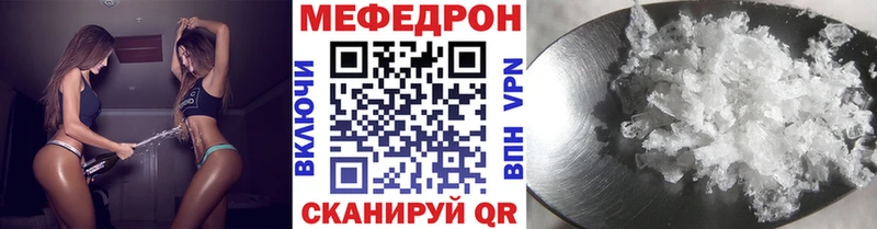Мефедрон мука  сколько стоит  Макарьев 