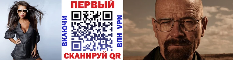 МЕТАМФЕТАМИН Methamphetamine  Макарьев 