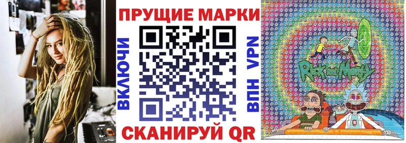 Марки 25I-NBOMe 1500мкг  магазин    Макарьев 