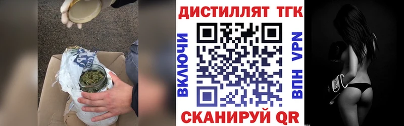 ТГК Wax  Макарьев 
