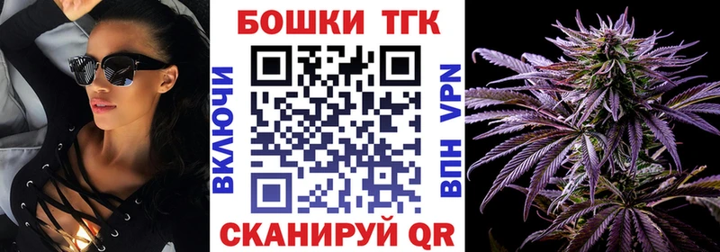 Канабис семена  Макарьев 